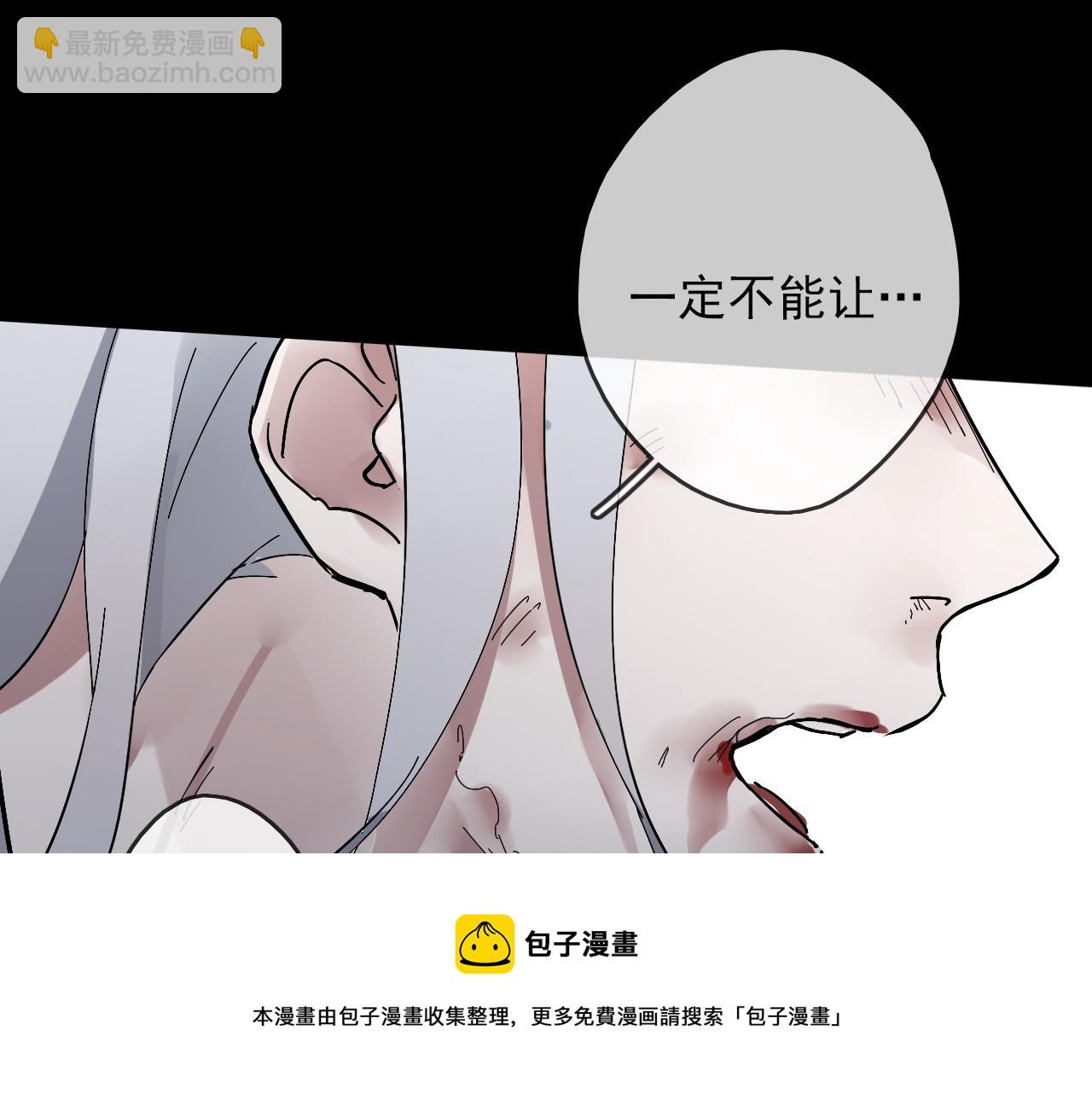 第27话  毁灭(1/2)-第30话