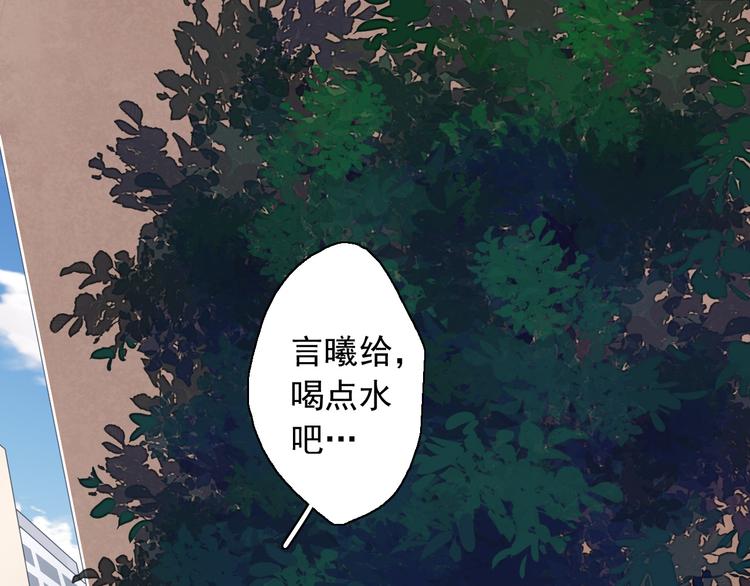 第5话（上）男孩间的小秘密(1/3)-第4话