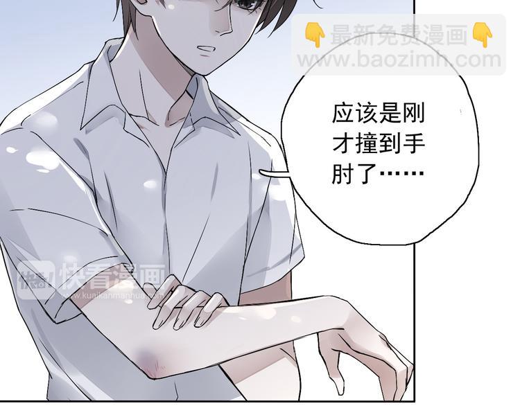 第5话（上）男孩间的小秘密(1/3)-第4话