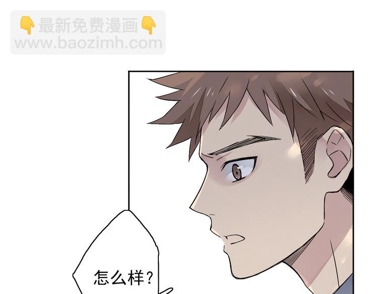 第5话（上）男孩间的小秘密(1/3)-第4话