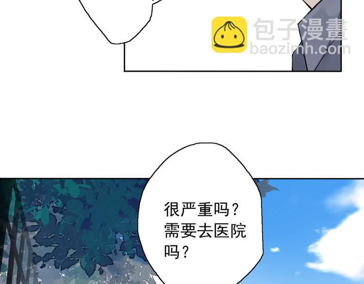 第5话（上）男孩间的小秘密(1/3)-第4话