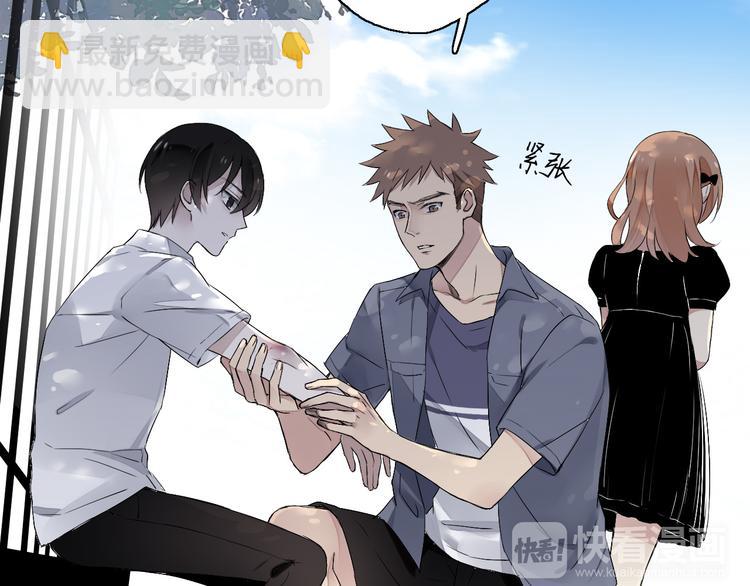 第5话（上）男孩间的小秘密(1/3)-第4话