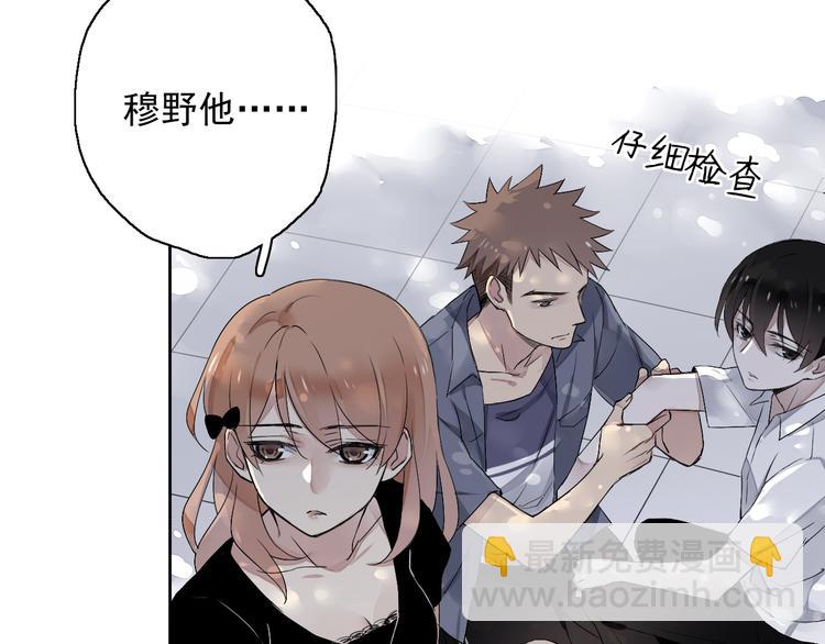 第5话（上）男孩间的小秘密(1/3)-第4话