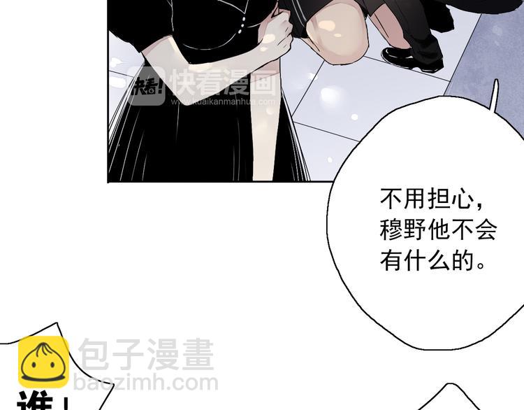 第5话（上）男孩间的小秘密(1/3)-第4话