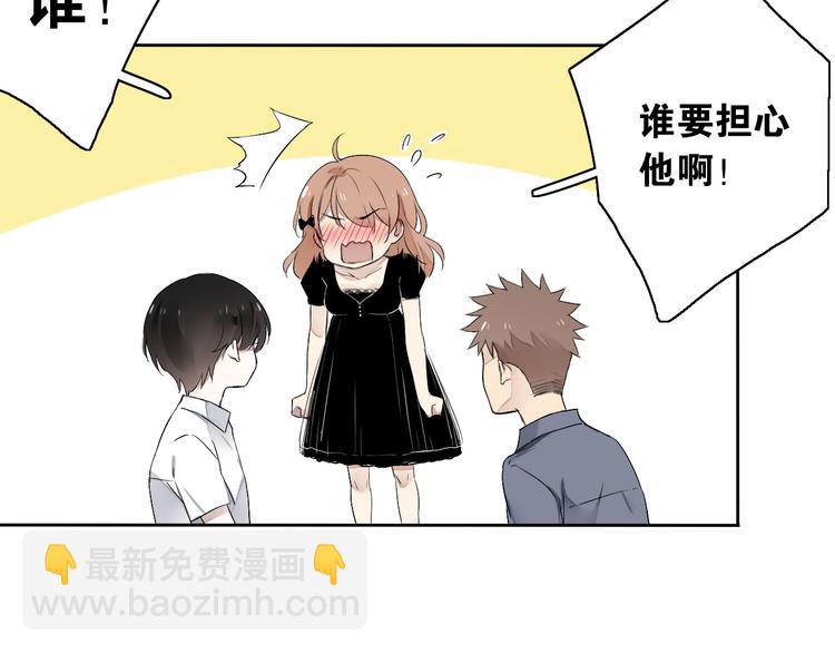 第5话（上）男孩间的小秘密(1/3)-第4话