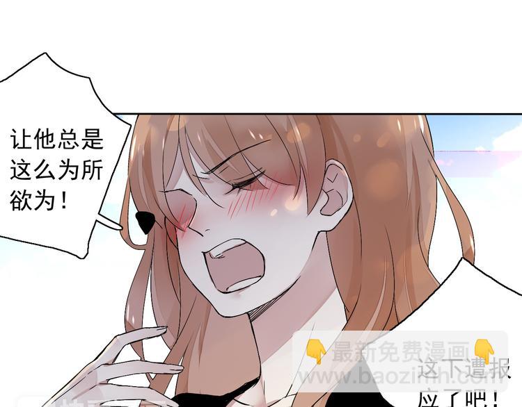 第5话（上）男孩间的小秘密(1/3)-第4话