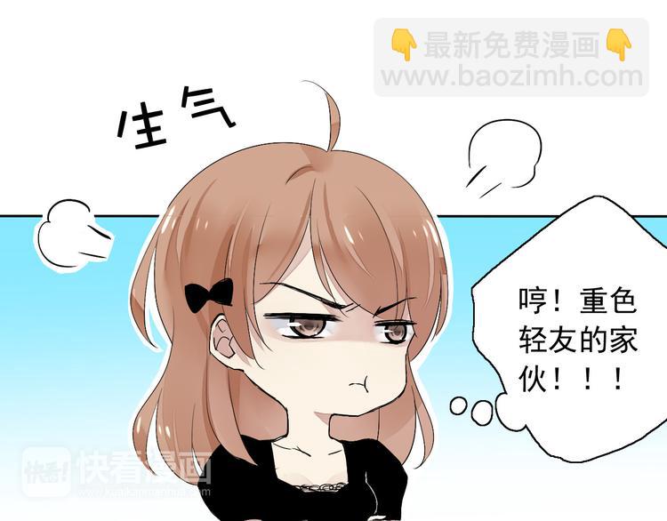 第5话（上）男孩间的小秘密(1/3)-第4话