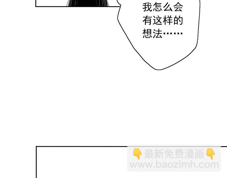 第5话（上）男孩间的小秘密(1/3)-第4话