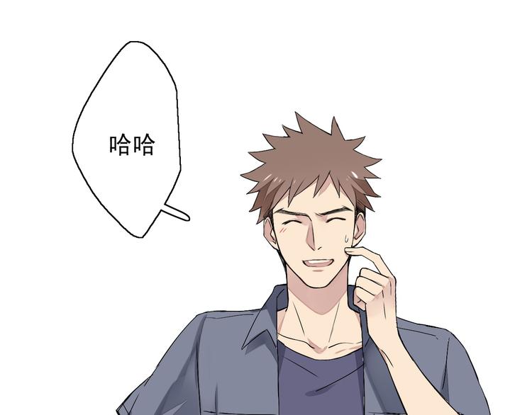 第5话（上）男孩间的小秘密(1/3)-第4话