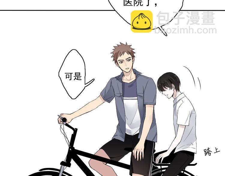 第5话（上）男孩间的小秘密(1/3)-第4话