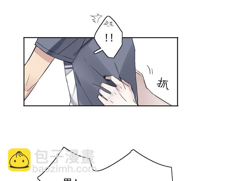 第5话（上）男孩间的小秘密(1/3)-第4话