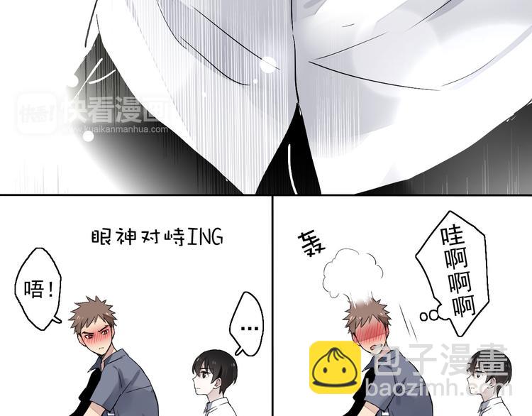 第5话（上）男孩间的小秘密(1/3)-第4话