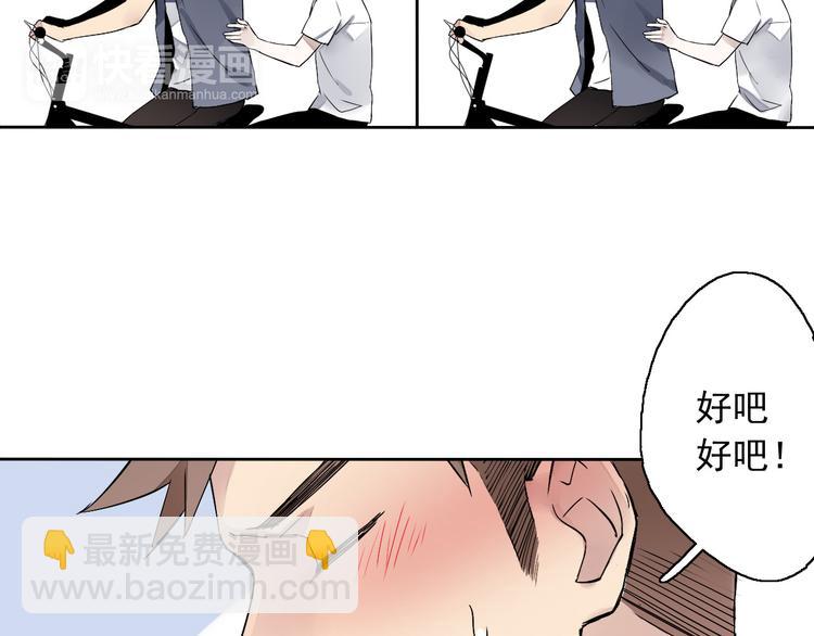 第5话（上）男孩间的小秘密(1/3)-第4话