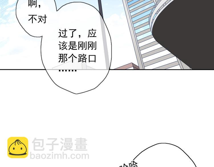 第5话（上）男孩间的小秘密(1/3)-第4话