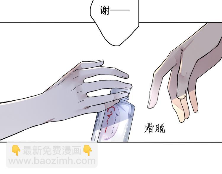 第5话（上）男孩间的小秘密(1/3)-第4话