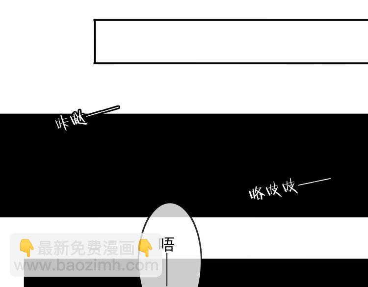 致命禁區 - 第29話  潛入秘密基地(1/3) - 8