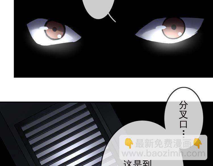 第29话  潜入秘密基地(1/3)-第32话