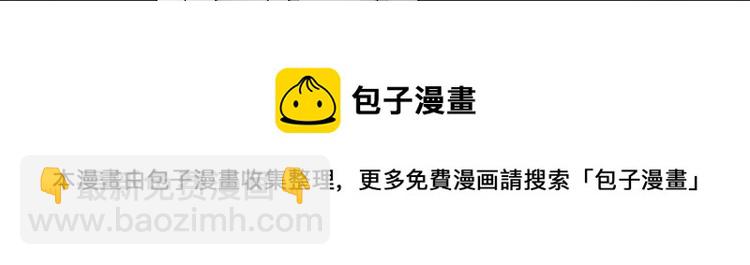 第29话  潜入秘密基地(1/3)-第32话