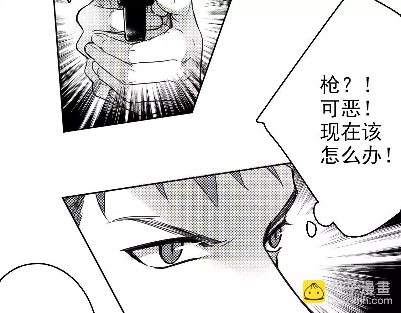 完结篇 告一段落(1/4)-第34话