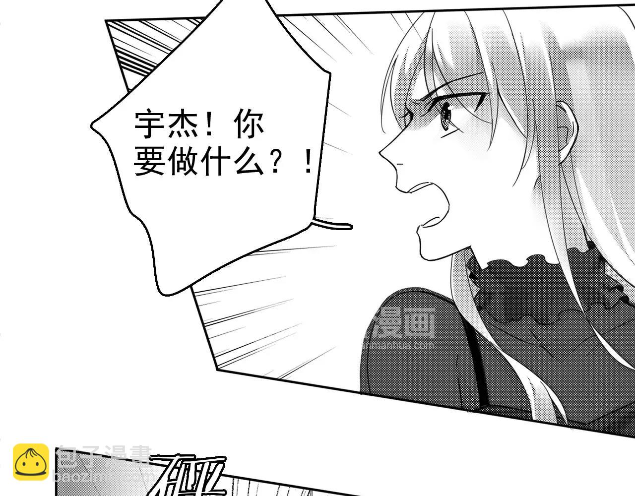 完结篇 告一段落(1/4)-第34话