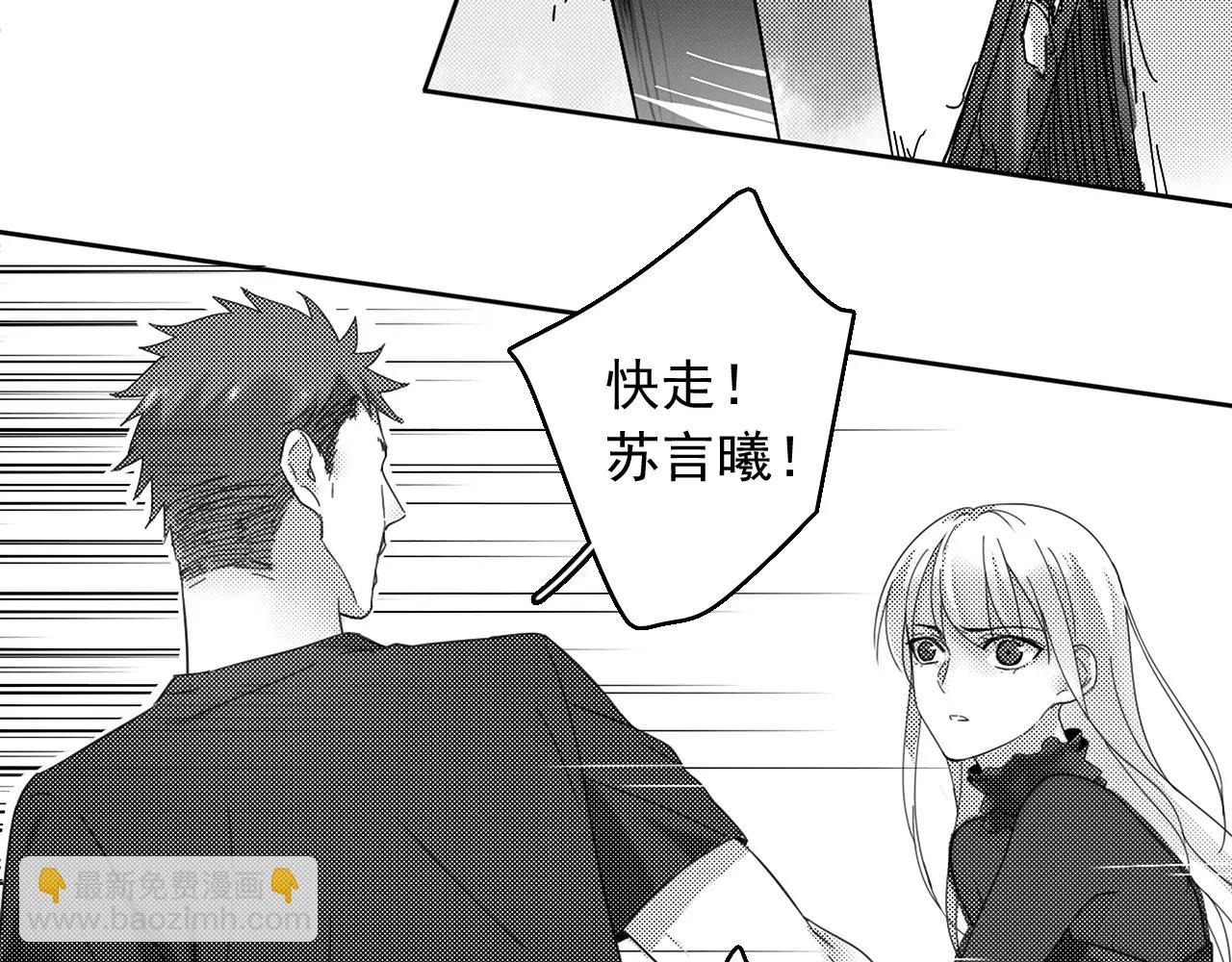 完结篇 告一段落(1/4)-第34话