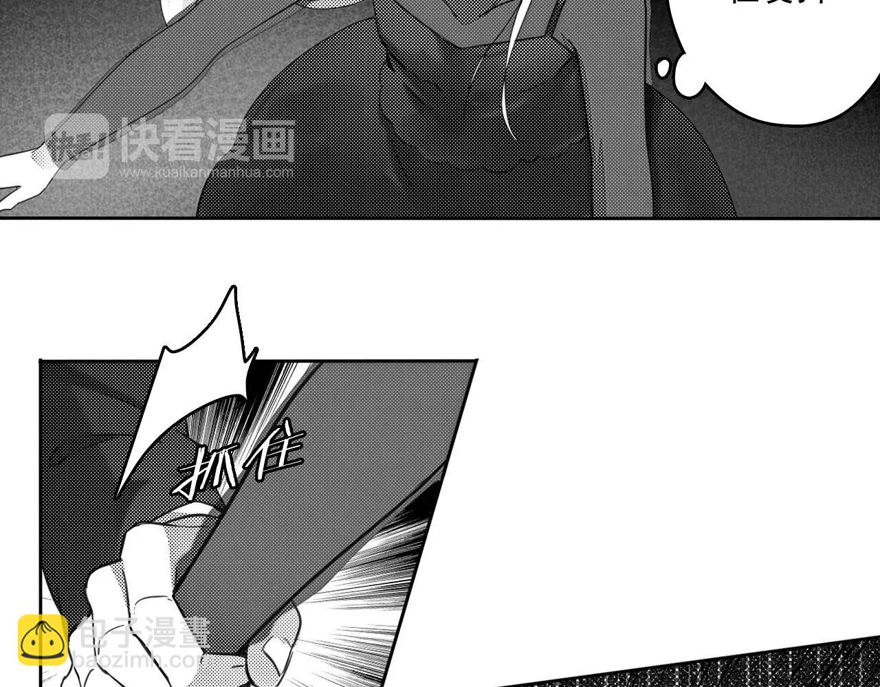 完结篇 告一段落(1/4)-第34话