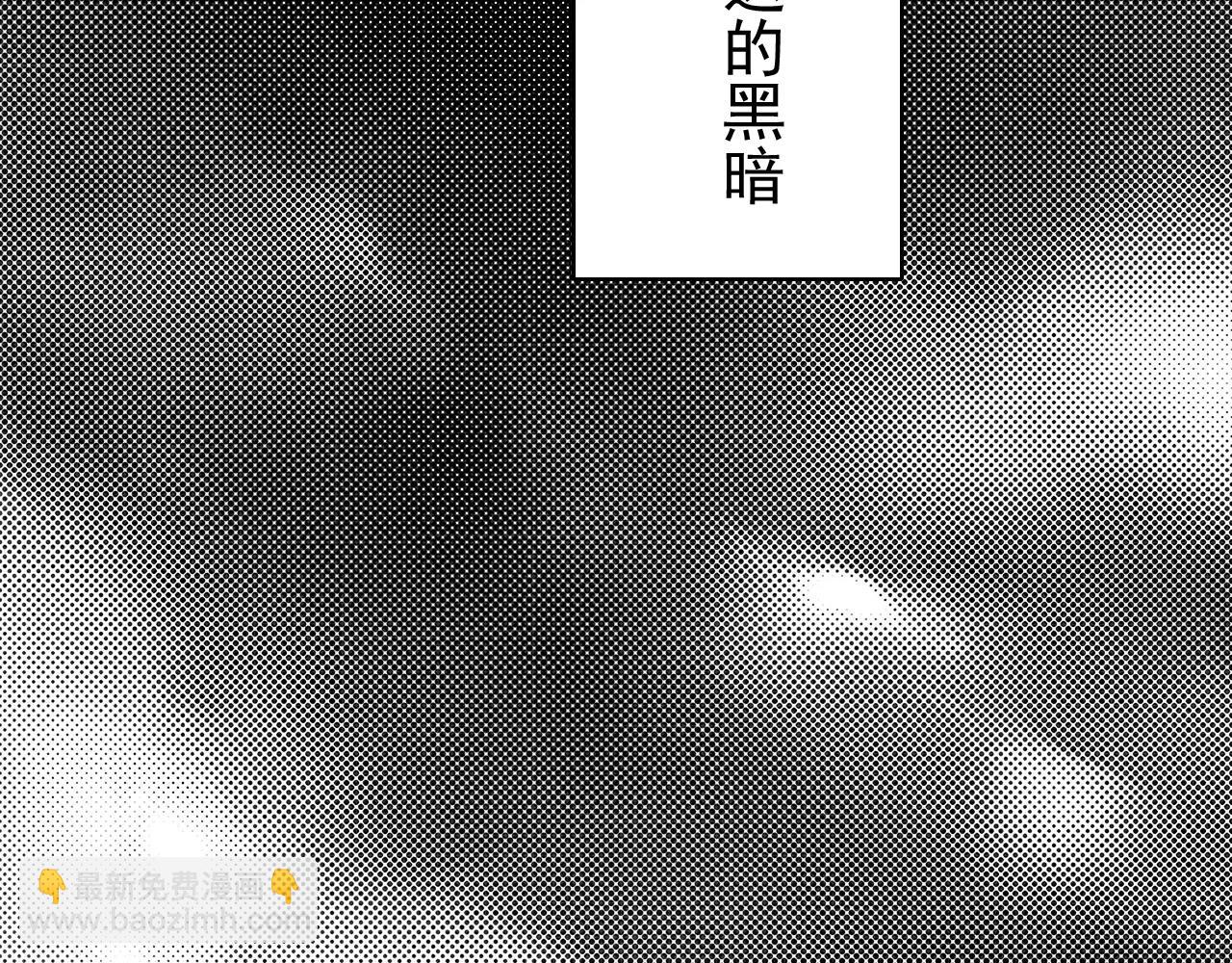 完结篇 告一段落(1/4)-第34话