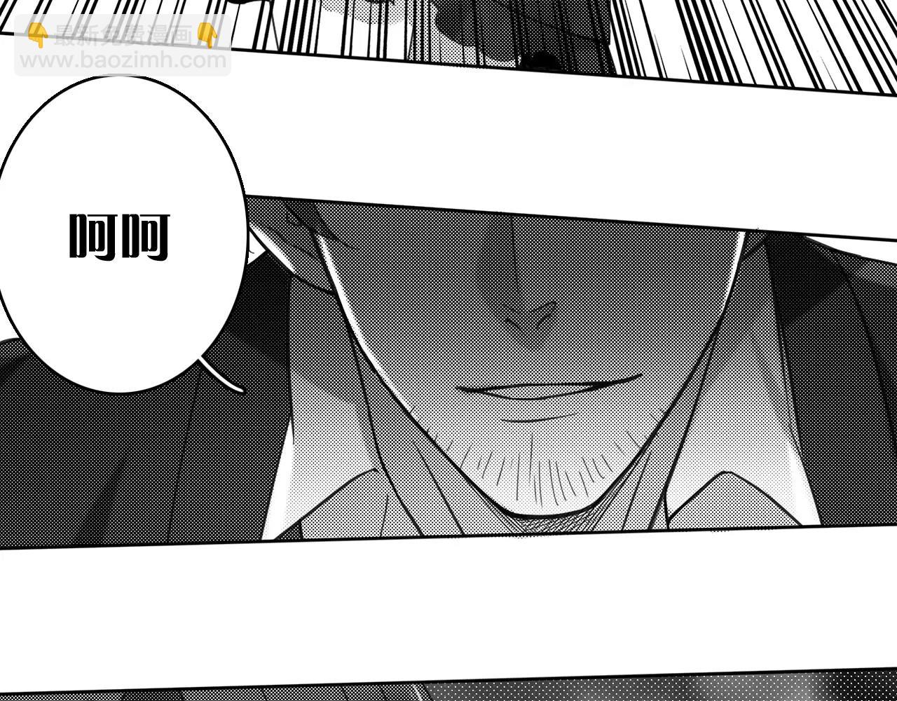 完结篇 告一段落(1/4)-第34话