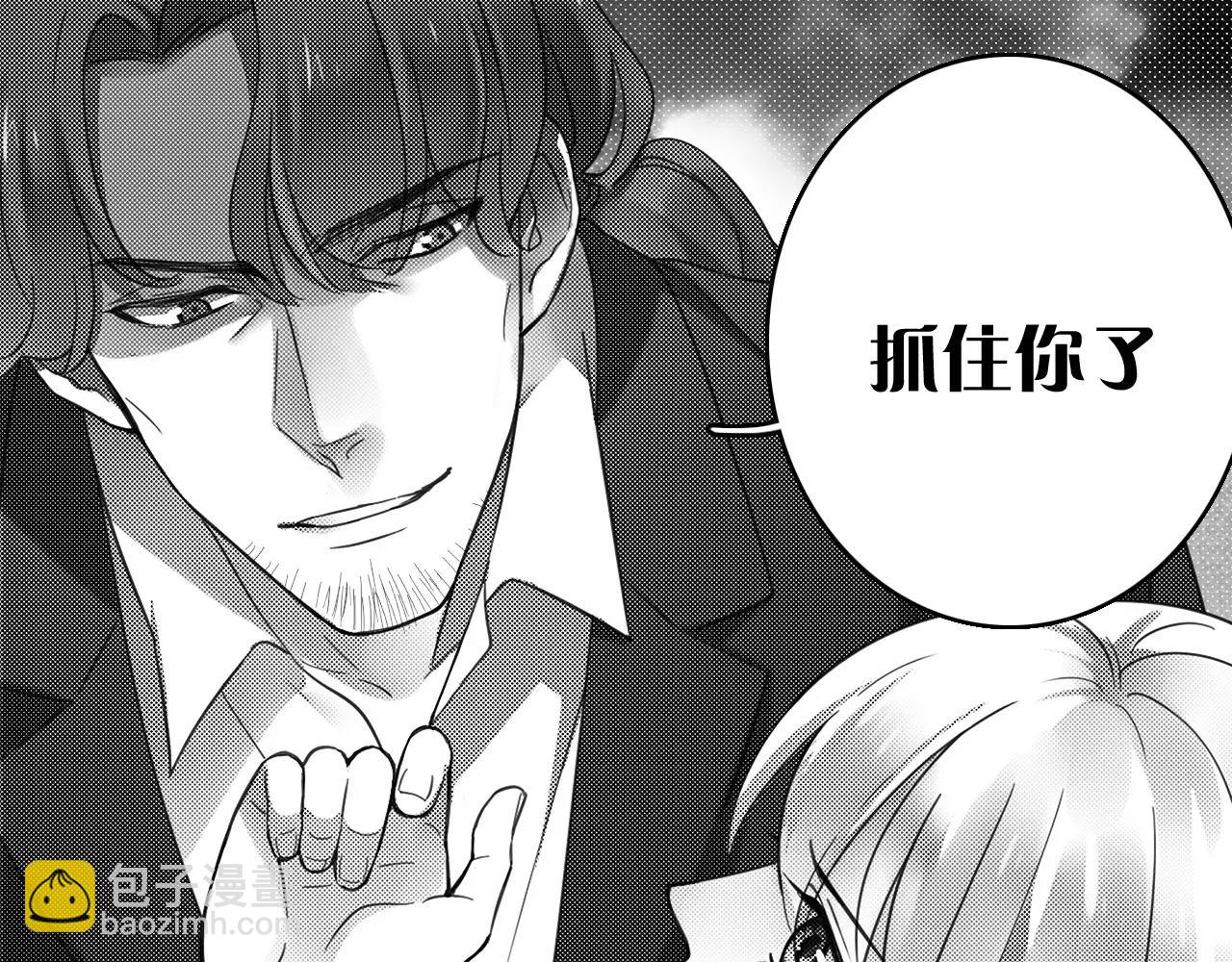 完结篇 告一段落(1/4)-第34话