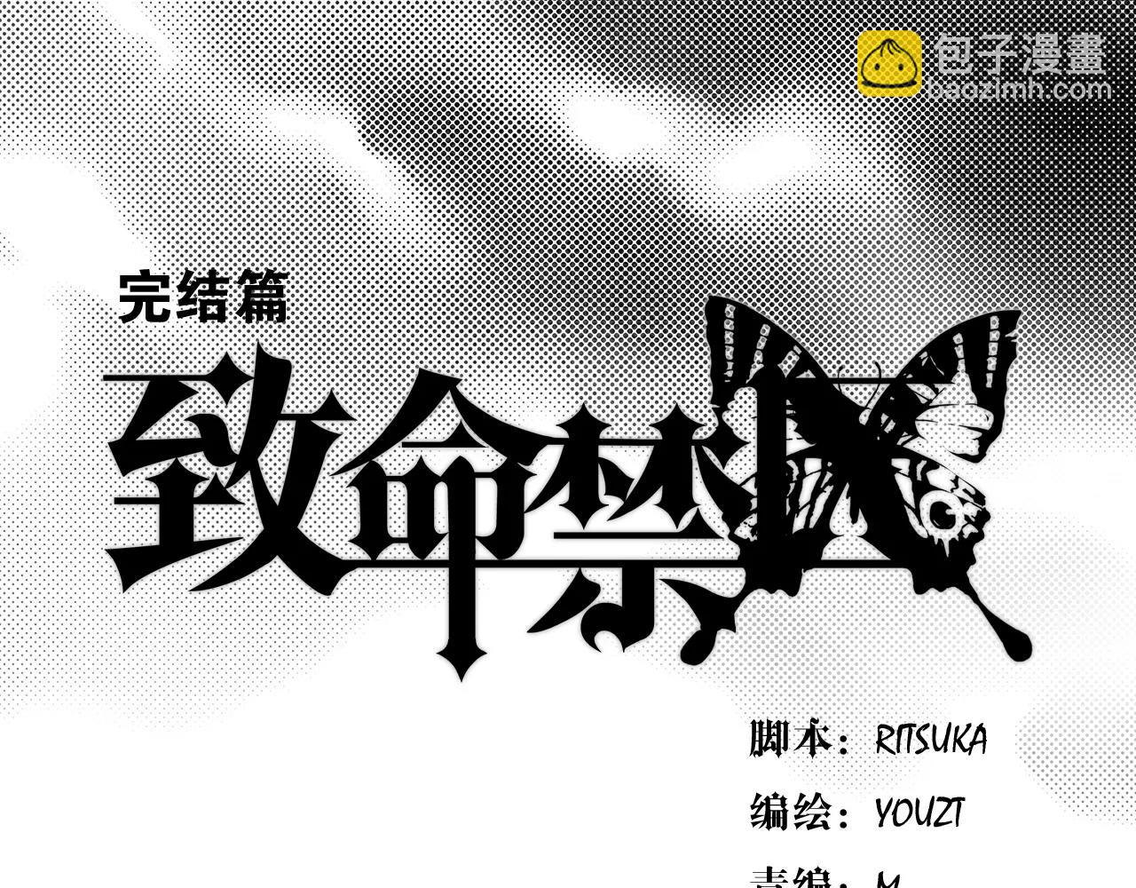 完结篇 告一段落(1/4)-第34话