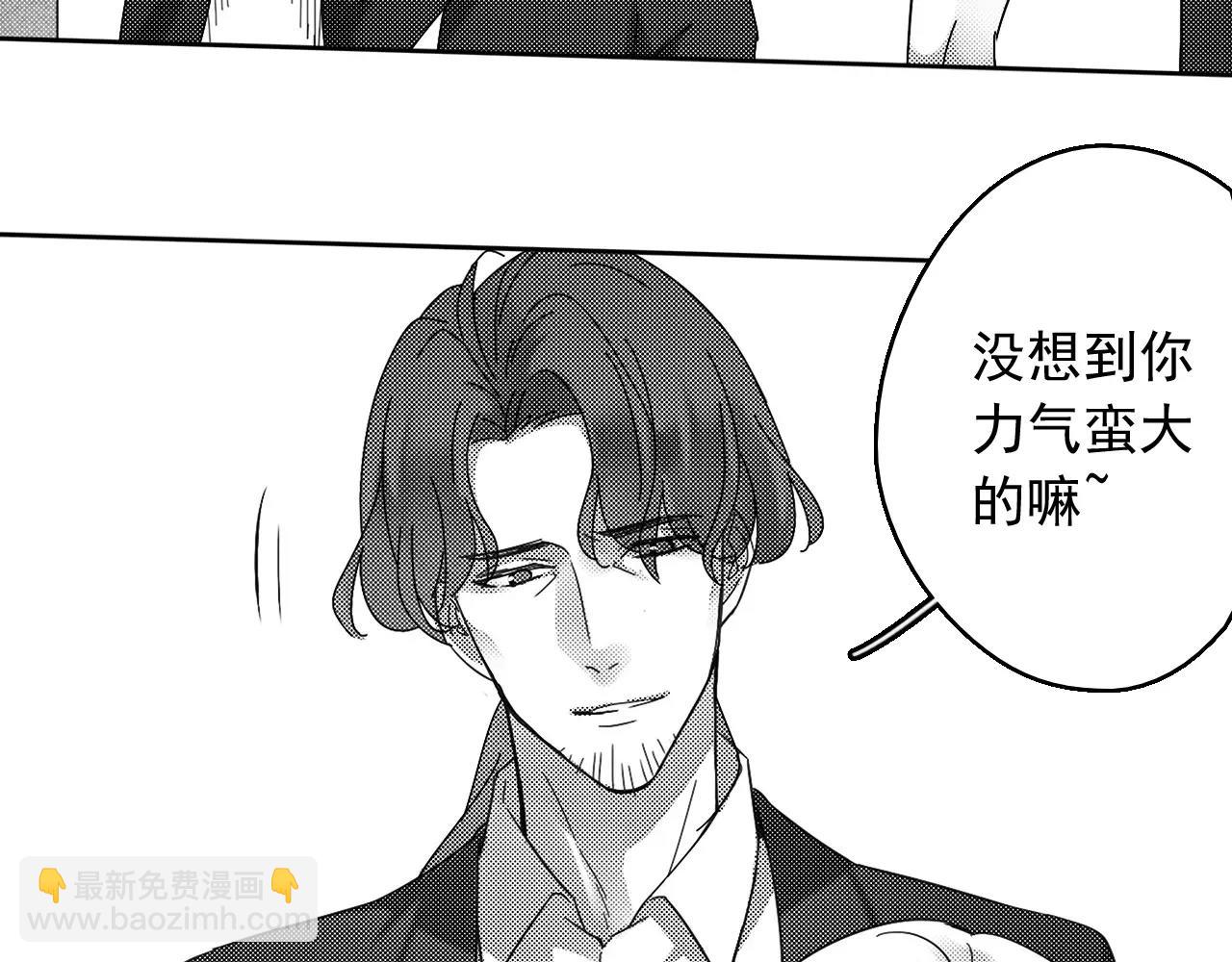 完结篇 告一段落(1/4)-第34话