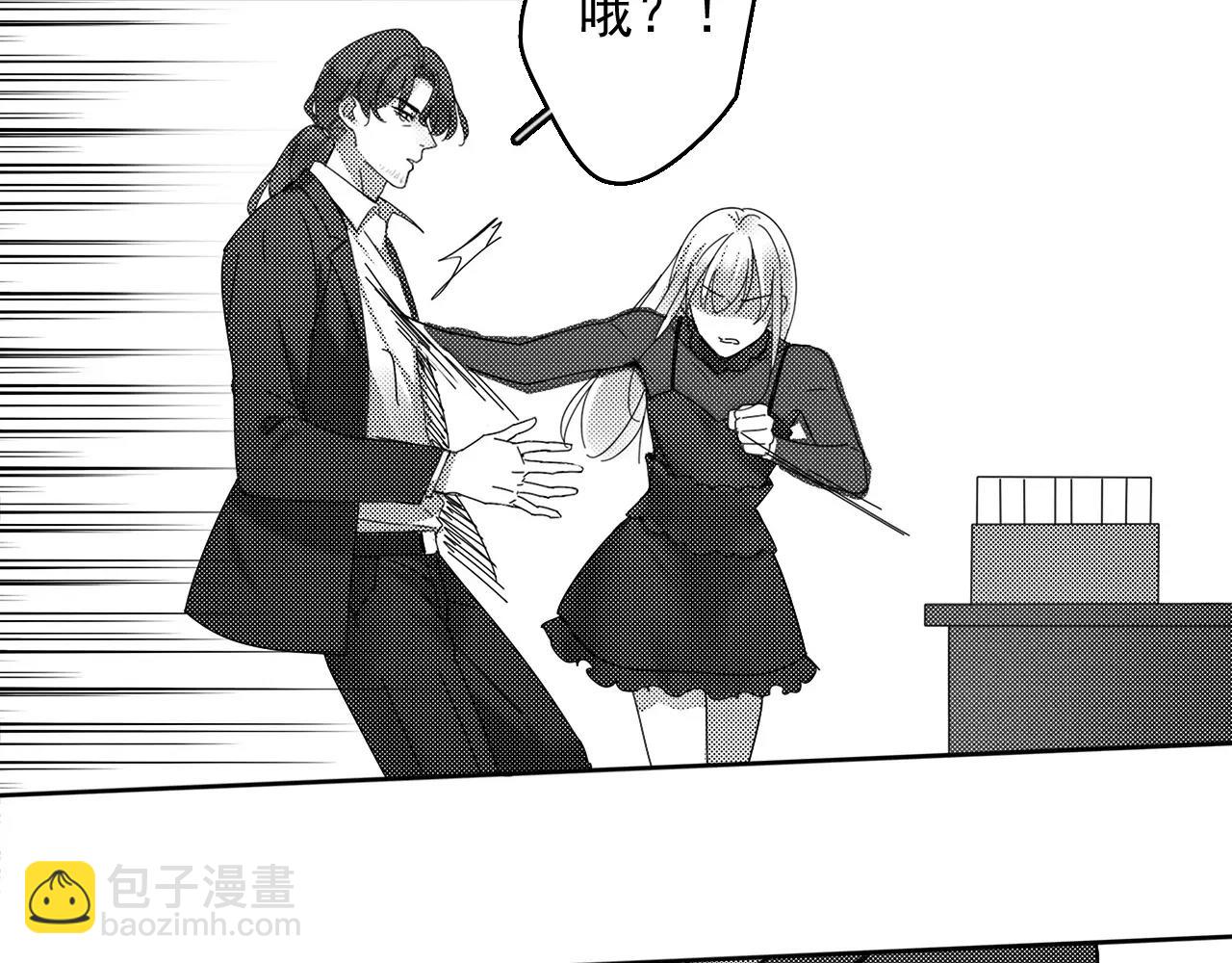 完结篇 告一段落(1/4)-第34话