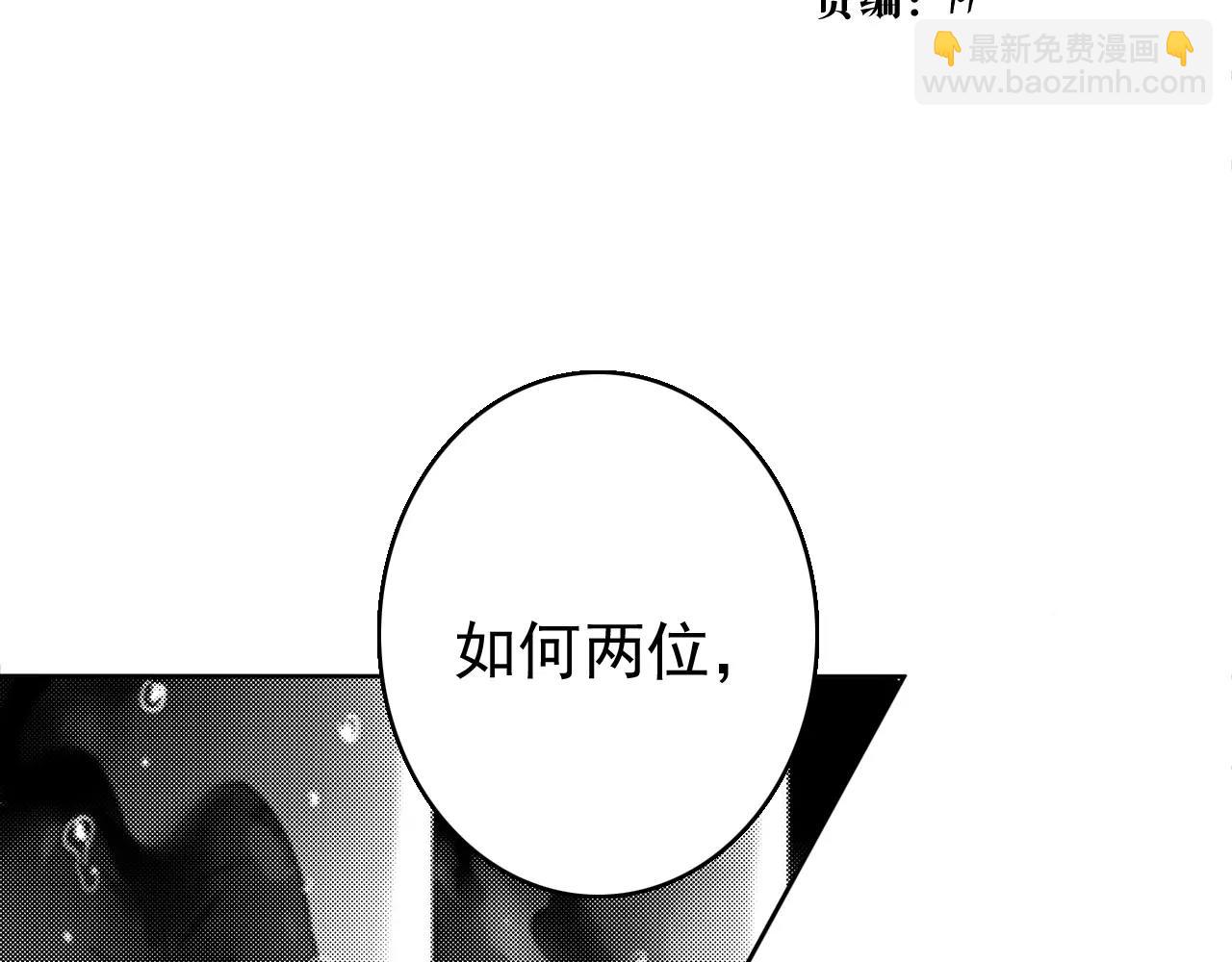 完结篇 告一段落(1/4)-第34话