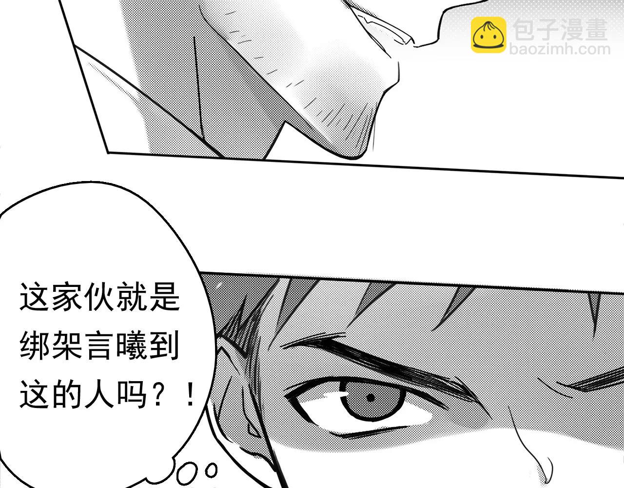 完结篇 告一段落(1/4)-第34话