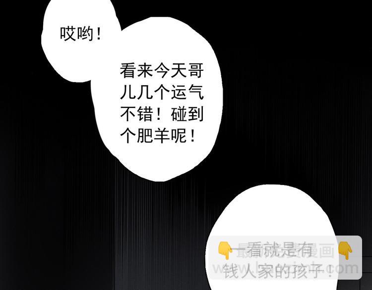 第6话 苏言曦身份成疑(1/4)-第6话