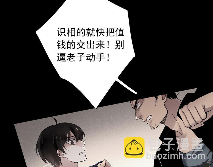 第6话 苏言曦身份成疑(1/4)-第6话