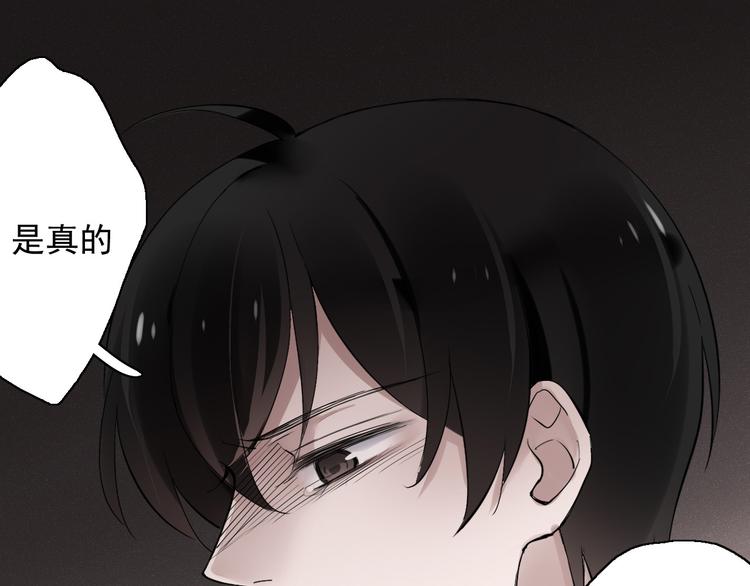 第6话 苏言曦身份成疑(1/4)-第6话