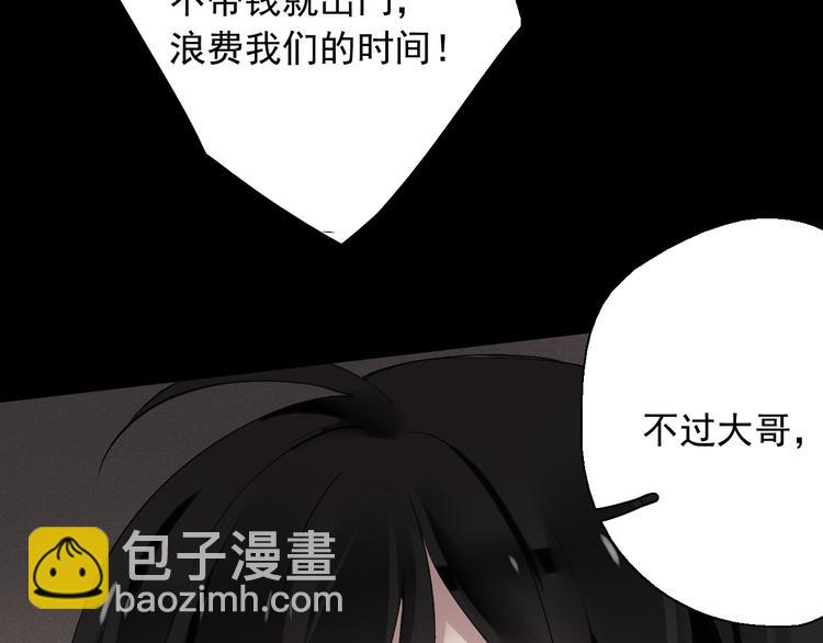 第6话 苏言曦身份成疑(1/4)-第6话