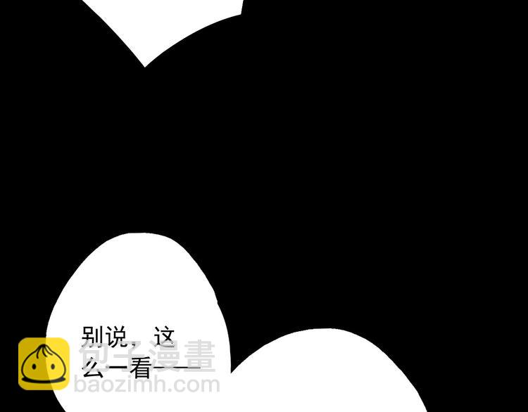 第6话 苏言曦身份成疑(1/4)-第6话