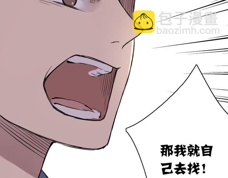 第6话 苏言曦身份成疑(1/4)-第6话