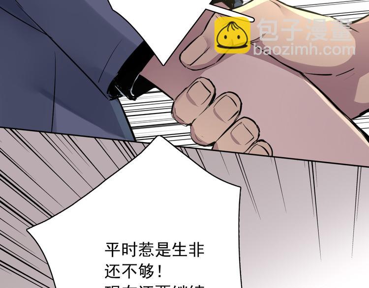 第6话 苏言曦身份成疑(1/4)-第6话