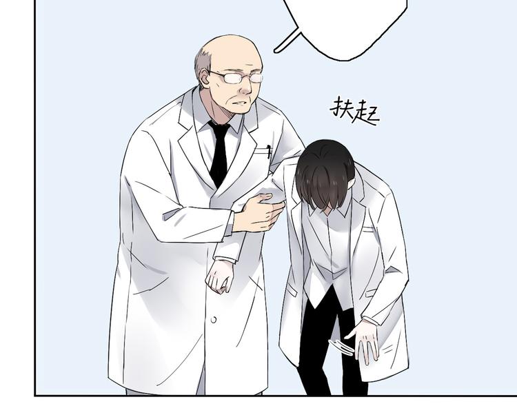 第7话（下）我会让你活下去的(1/2)-第8话