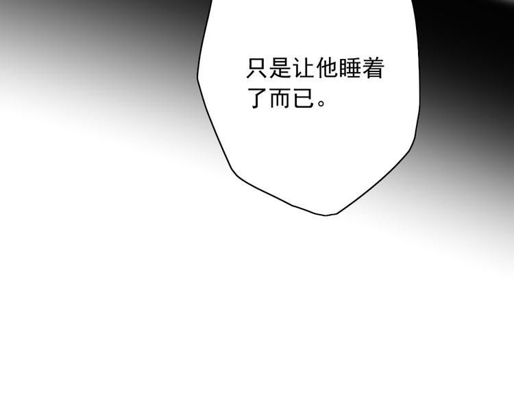 第7话（下）我会让你活下去的(1/2)-第8话