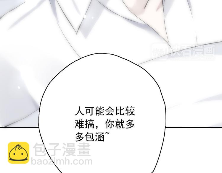 第7话（下）我会让你活下去的(1/2)-第8话