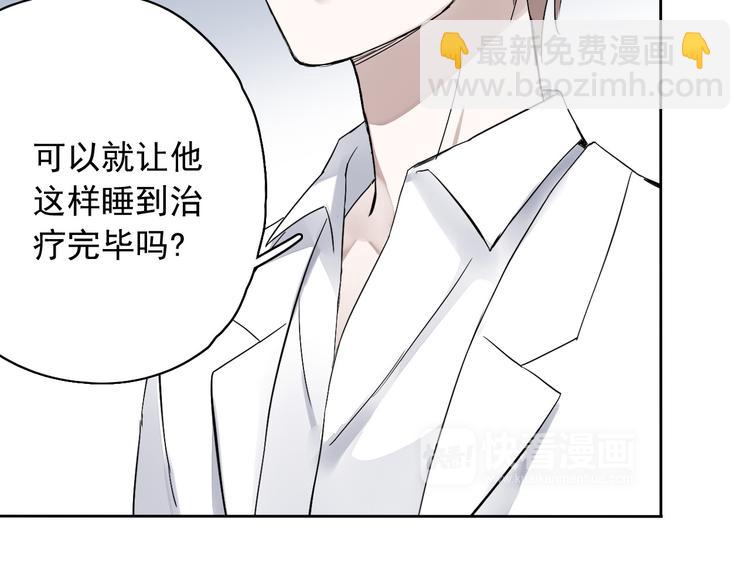 第7话（下）我会让你活下去的(1/2)-第8话