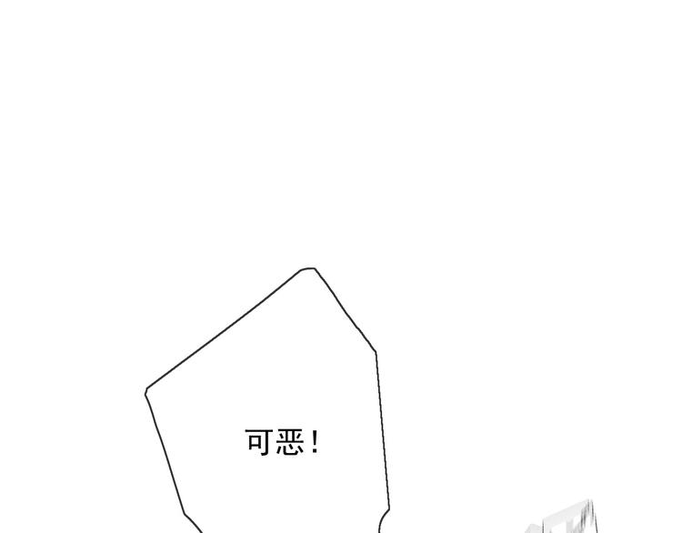 第7话（下）我会让你活下去的(1/2)-第8话