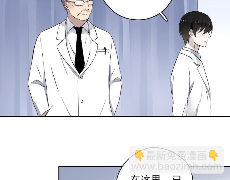 第7话（下）我会让你活下去的(1/2)-第8话