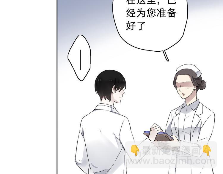 第7话（下）我会让你活下去的(1/2)-第8话