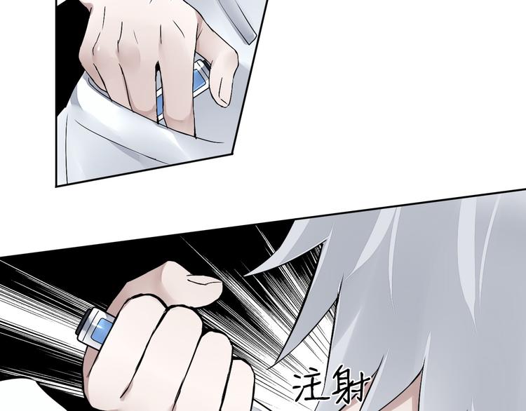 第7话（下）我会让你活下去的(1/2)-第8话