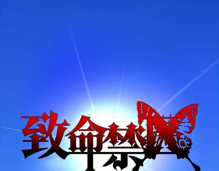 第9话 每个人都有解不开的心结(1/3)-第10话